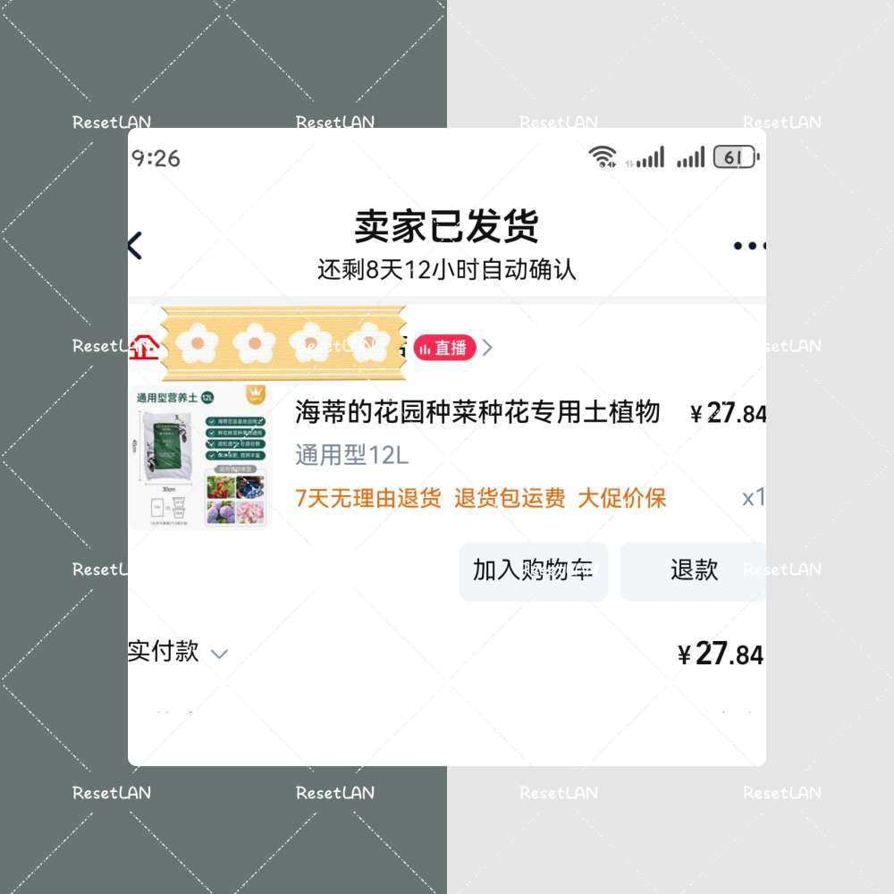 最近疯狂迷恋上种菜，阳台都快摆不下了。 才发现，好土是种菜成