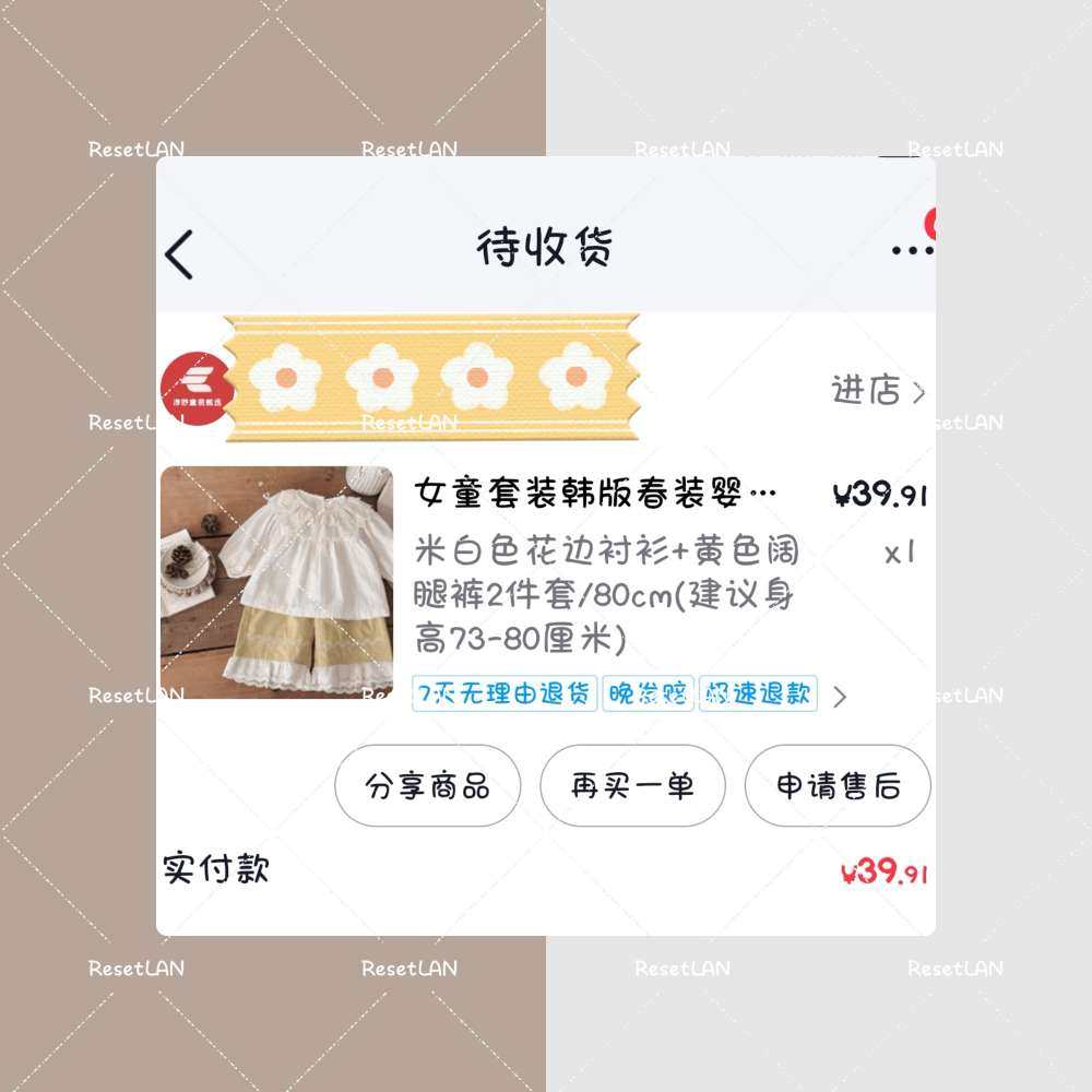 天儿渐渐热起来啦， 又到了给宝宝换新衣的时候 给可爱的宝宝买