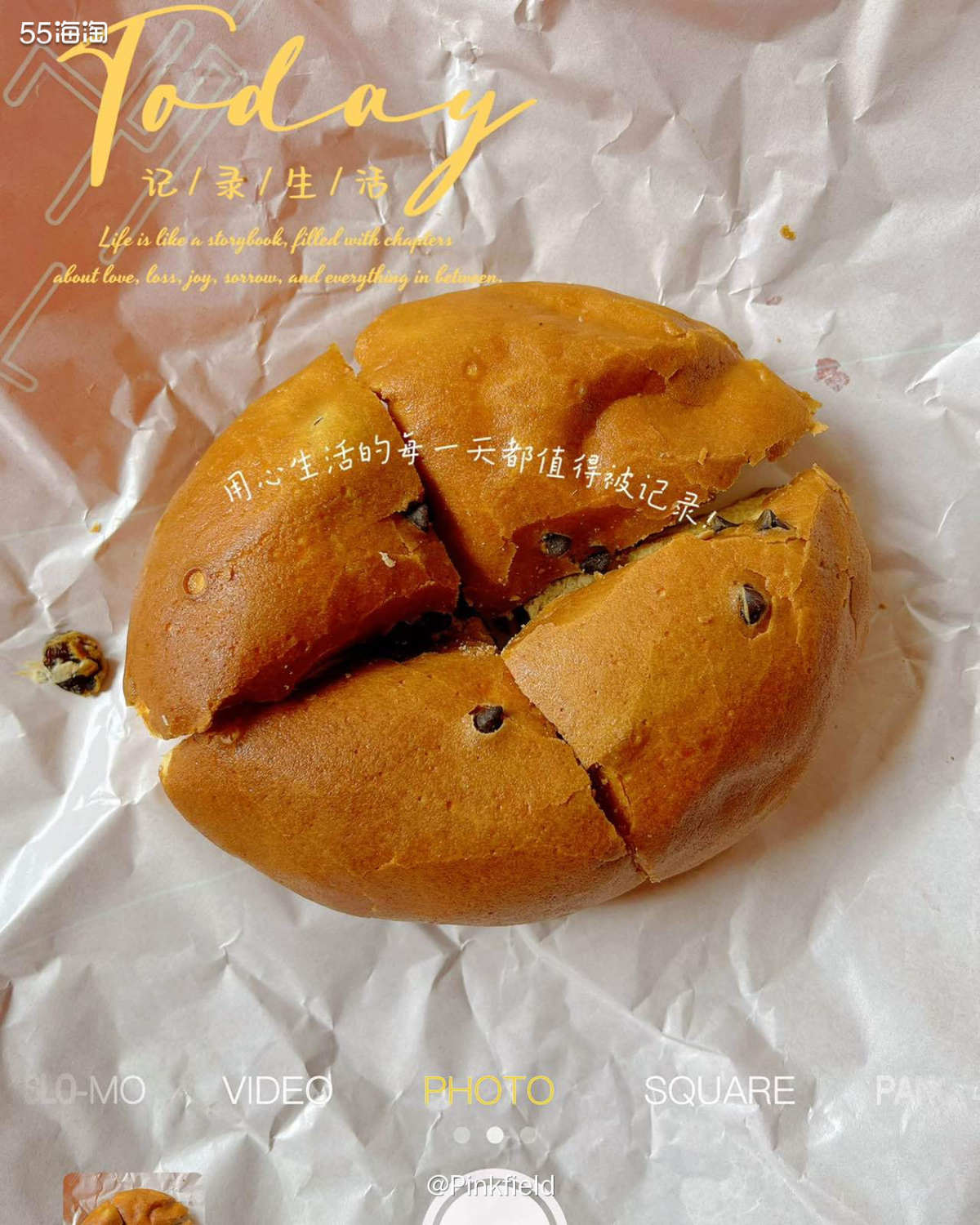 尝鲜木子木水新口味面包，味道还可以！！  🍞这是月初带孩子