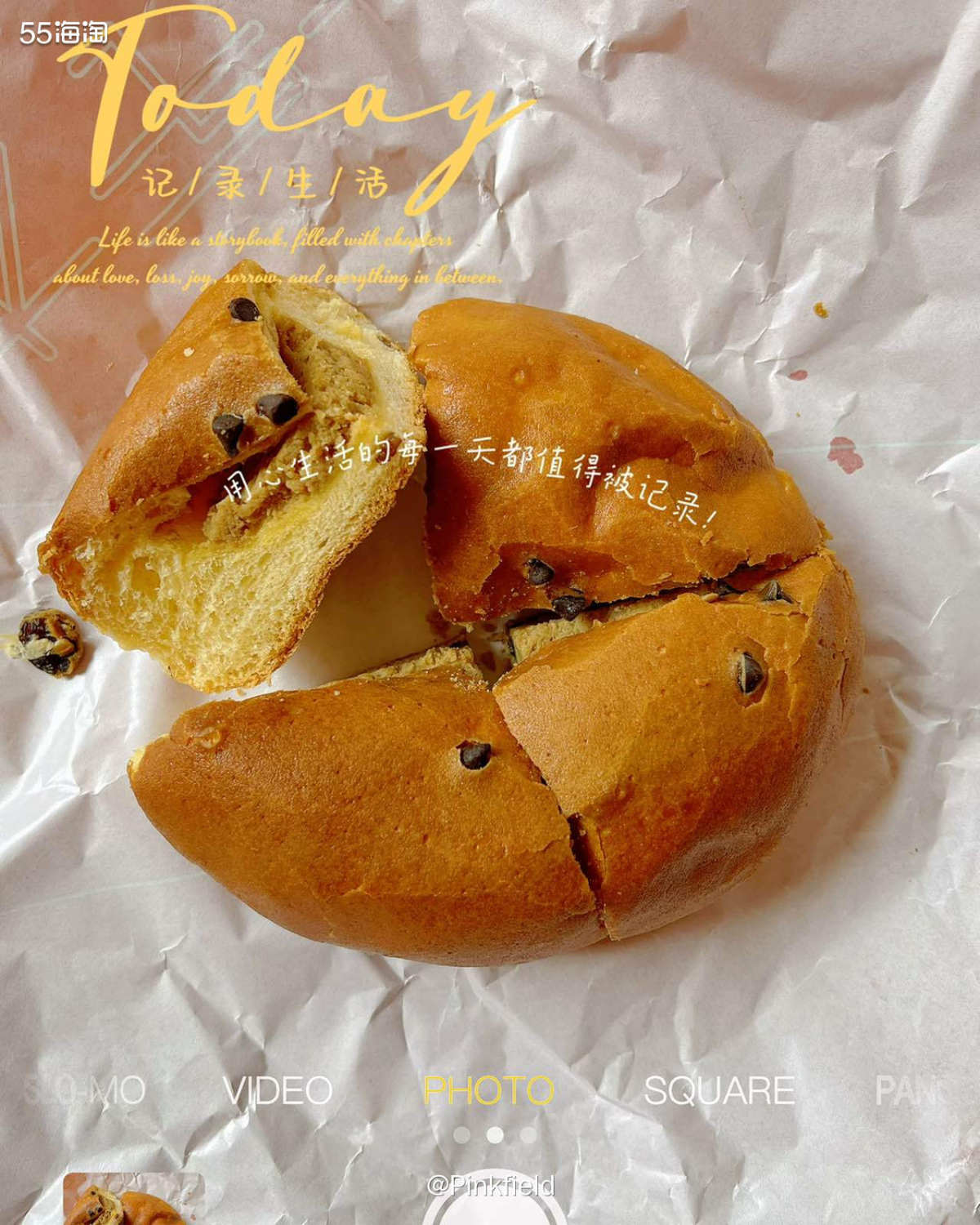 尝鲜木子木水新口味面包，味道还可以！！  🍞这是月初带孩子