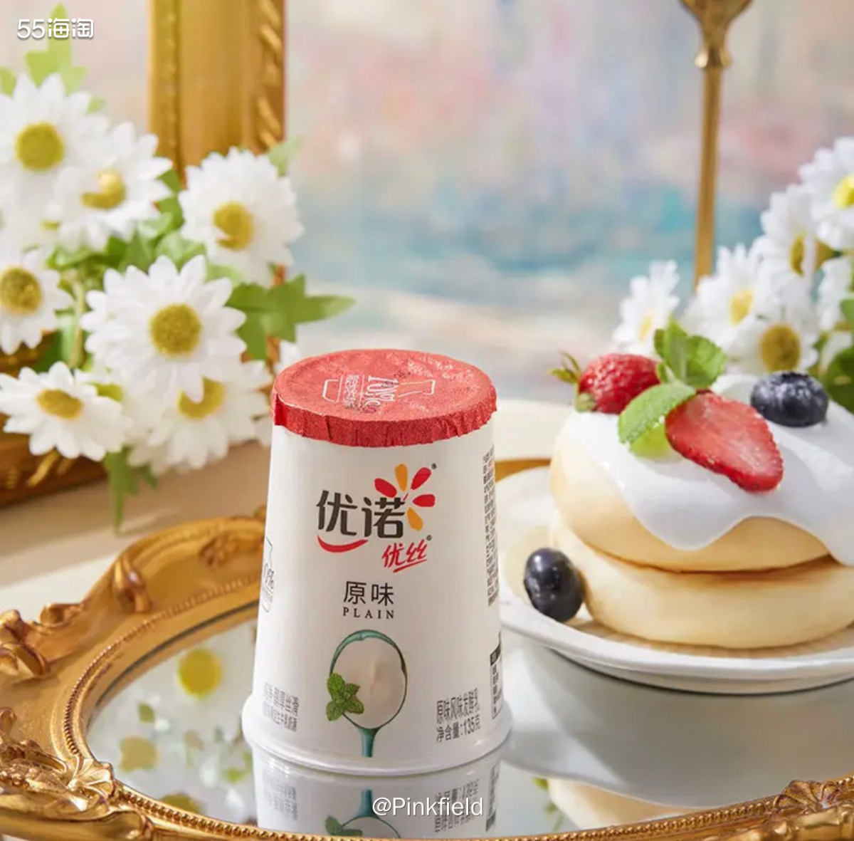 🥛优诺的酸奶真的超好吃，偶尔想到就会来一单，它家除了贵没毛
