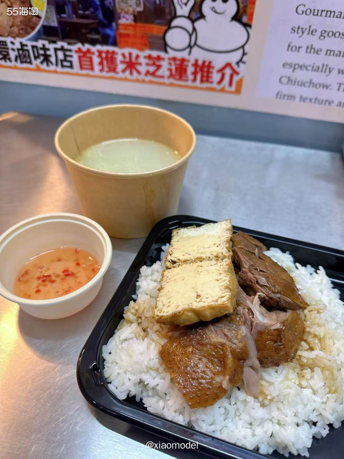 😀这家生记烧卤是潮汕风味的卤鹅店，正好在酒店附近，贴有很多