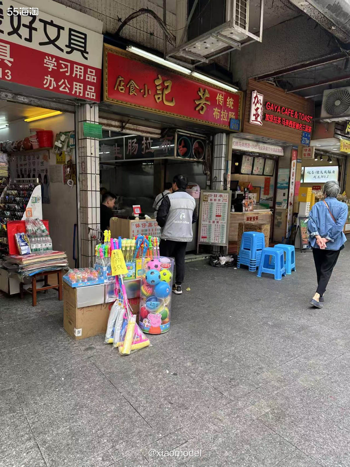 😀之前刷支付宝视频做任务的时候老刷到西华路的美食，正好这次