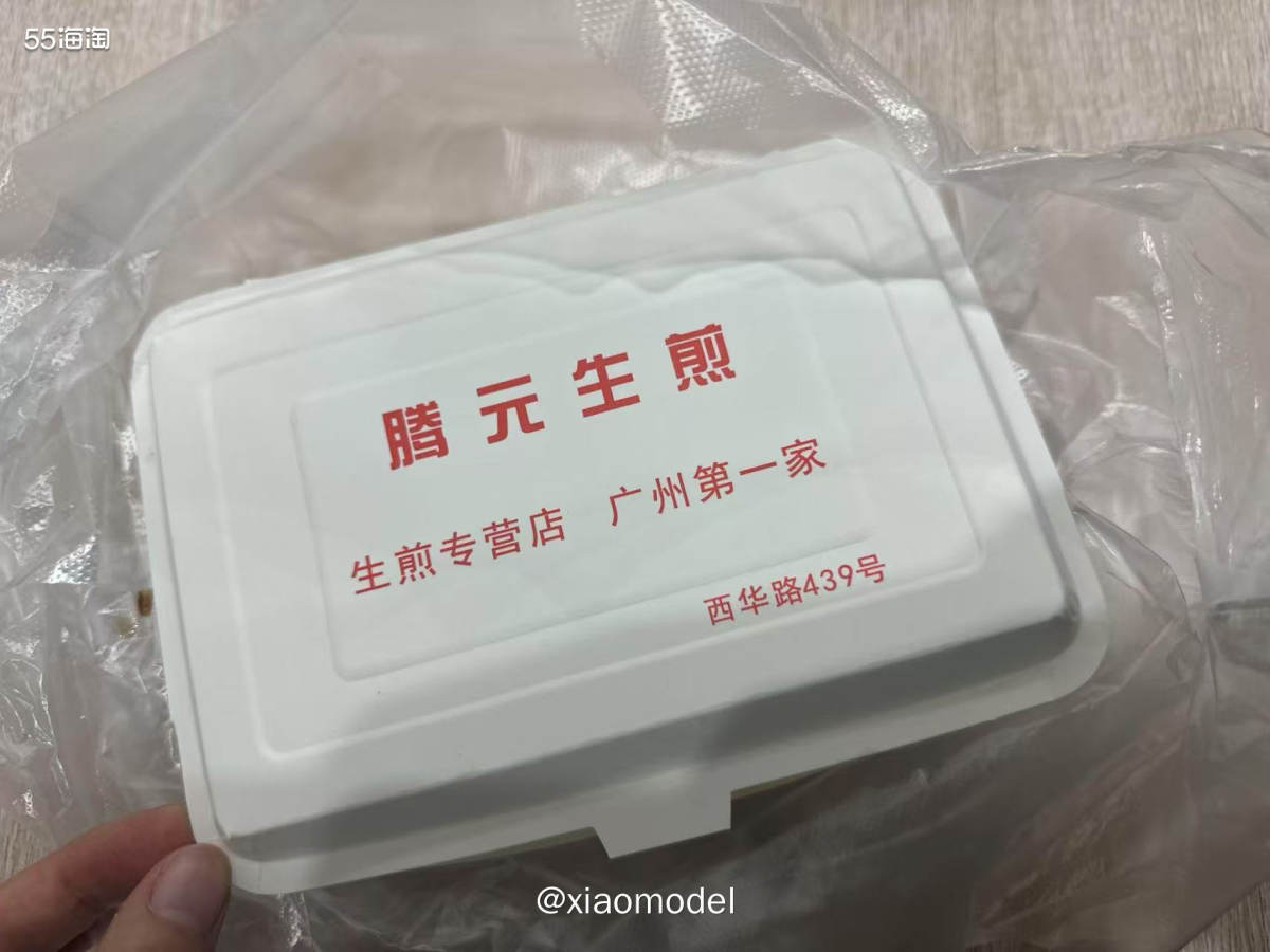 😀我可能脑子有泡，不仅在上海吃过好吃的生煎包，到了广州也要