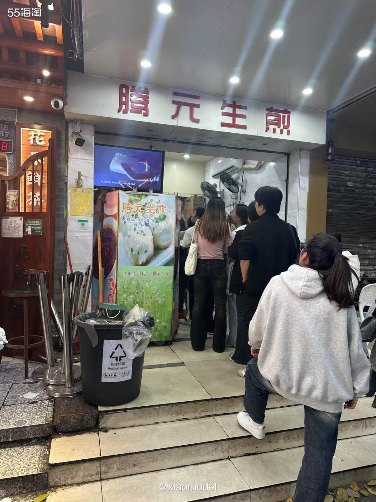😀我可能脑子有泡，不仅在上海吃过好吃的生煎包，到了广州也要