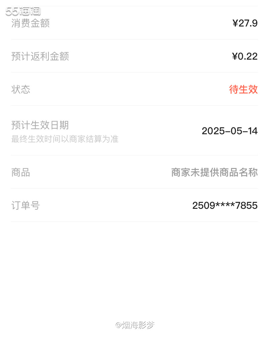 ♥️下单渠道：淘宝 天猫超市  ♥️下单价格：原价💰59.