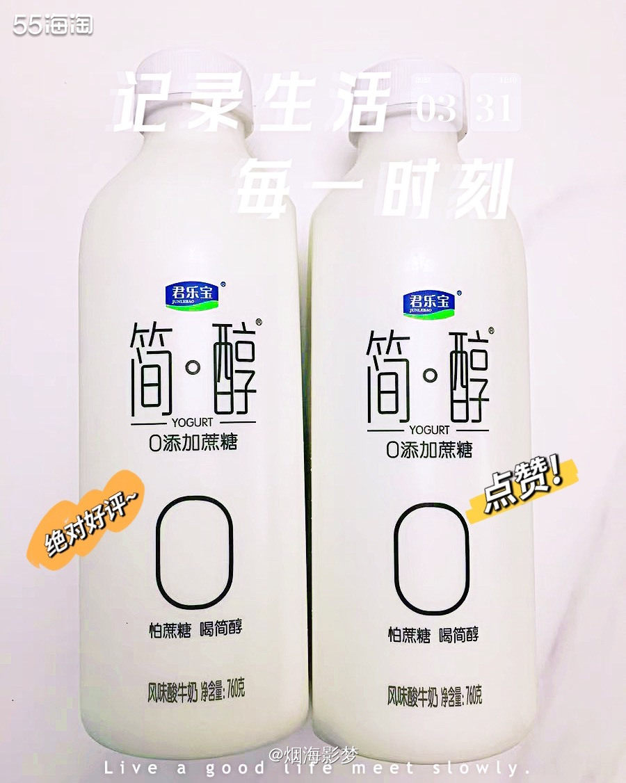 ♥️下单渠道：淘宝 天猫超市  ♥️下单价格：原价💰59.