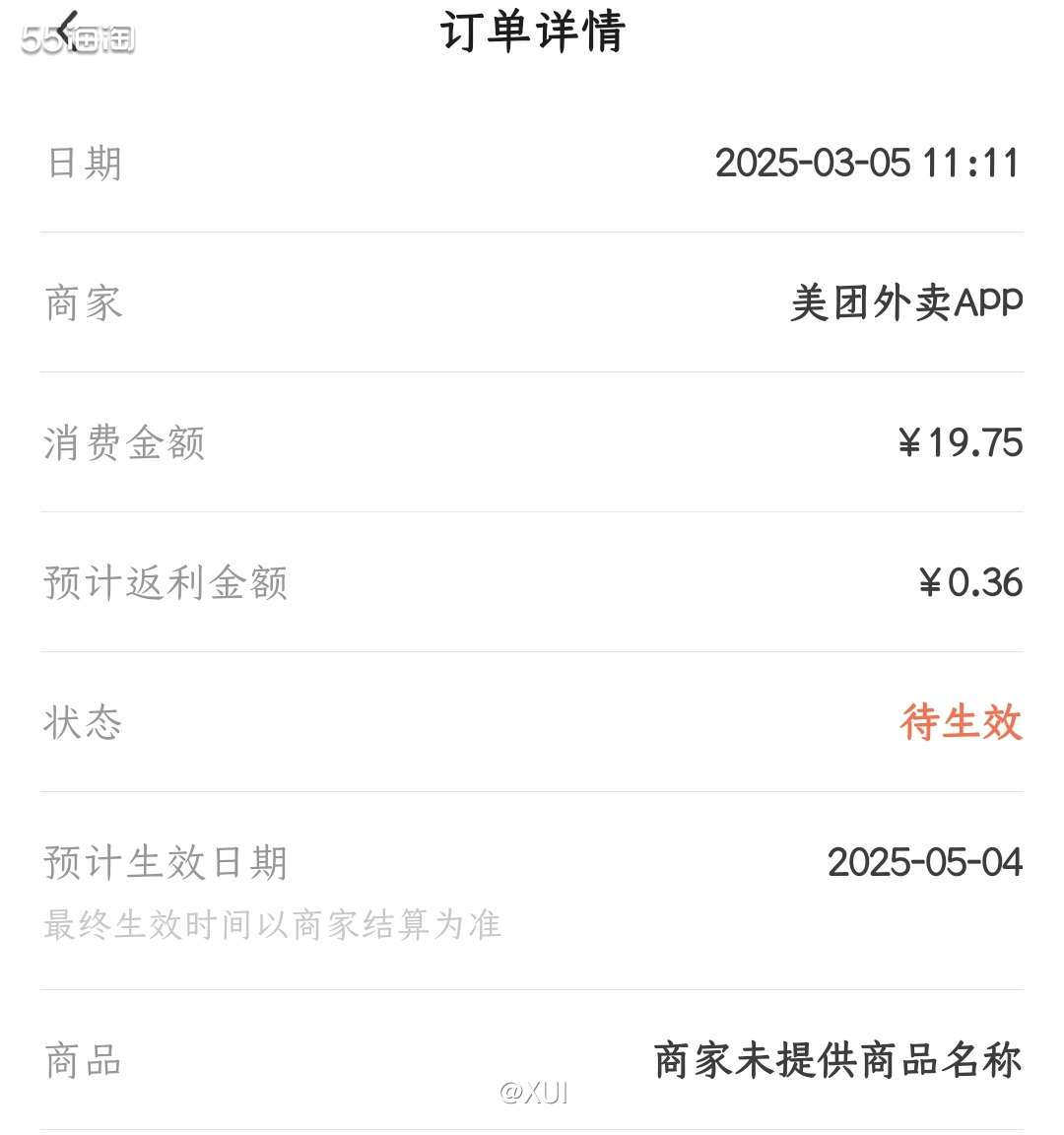 自从喝过喜茶的抹茶奶茶之后，感觉掉进了抹茶的坑，每次看到抹茶