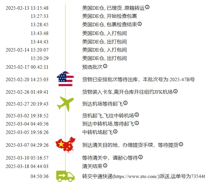 小海鸥三十件衣服分箱开箱-QQ快递 购买商品:小海鸥三十件衣