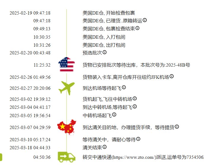 shein五件蓝衬衫分箱开箱-QQ快递 购买商品:shein