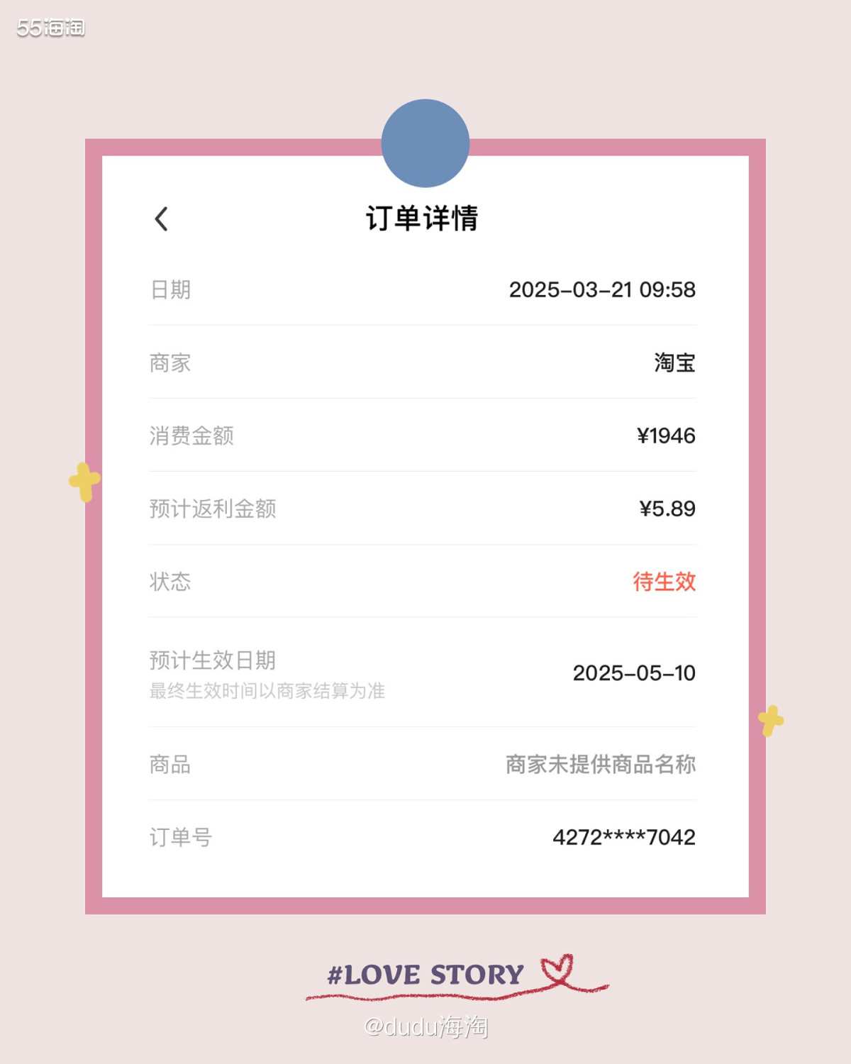 🌿继续再来给我的打印机买硒鼓啦，四个颜色还差一个青色就买齐