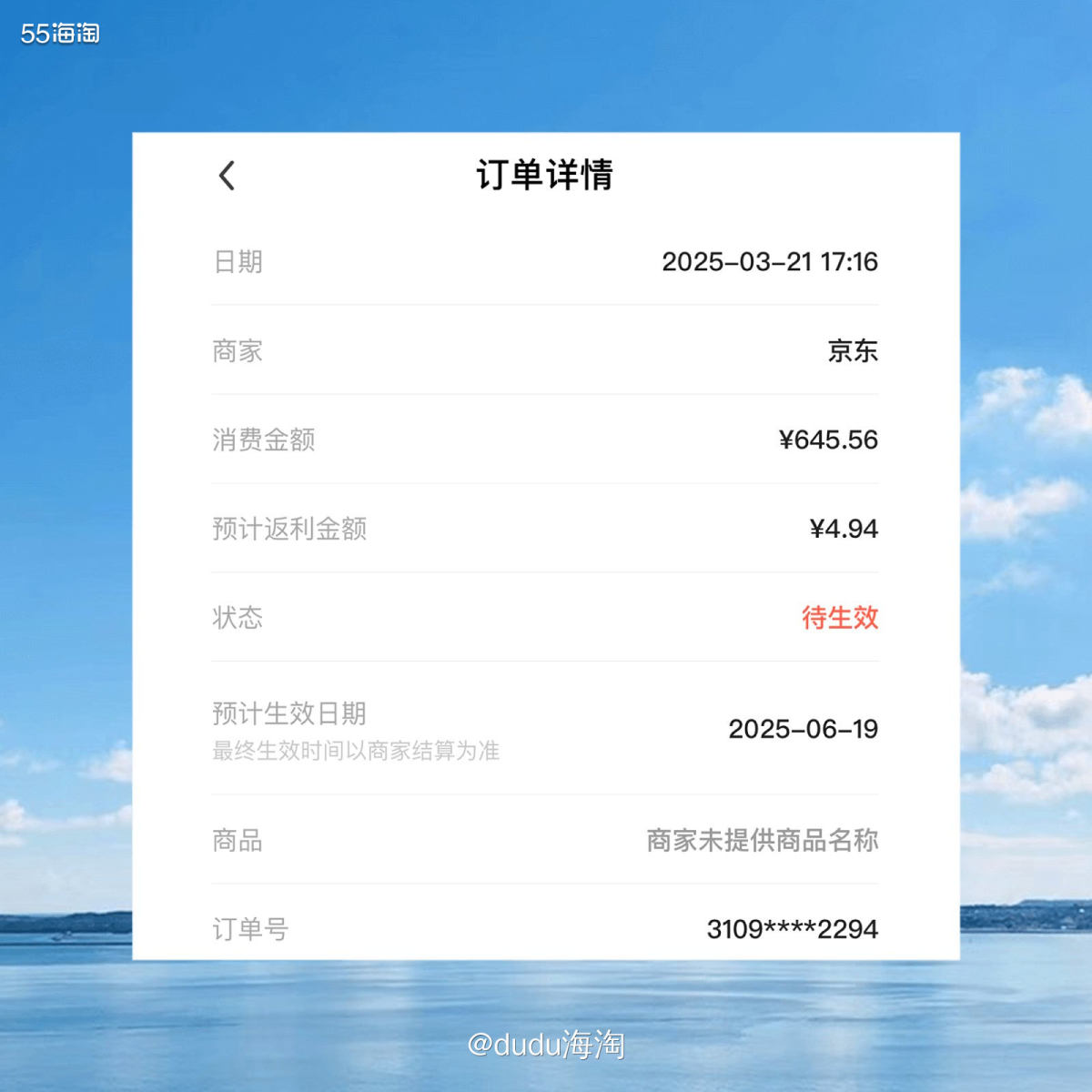 🌿自从去年有个同事收下我的安利用了三星这个移动硬盘后，好几