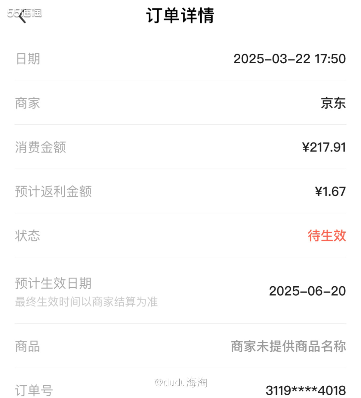 🌿来给自己买个键盘吧，之前那个无线键盘用起来感觉一般，停一
