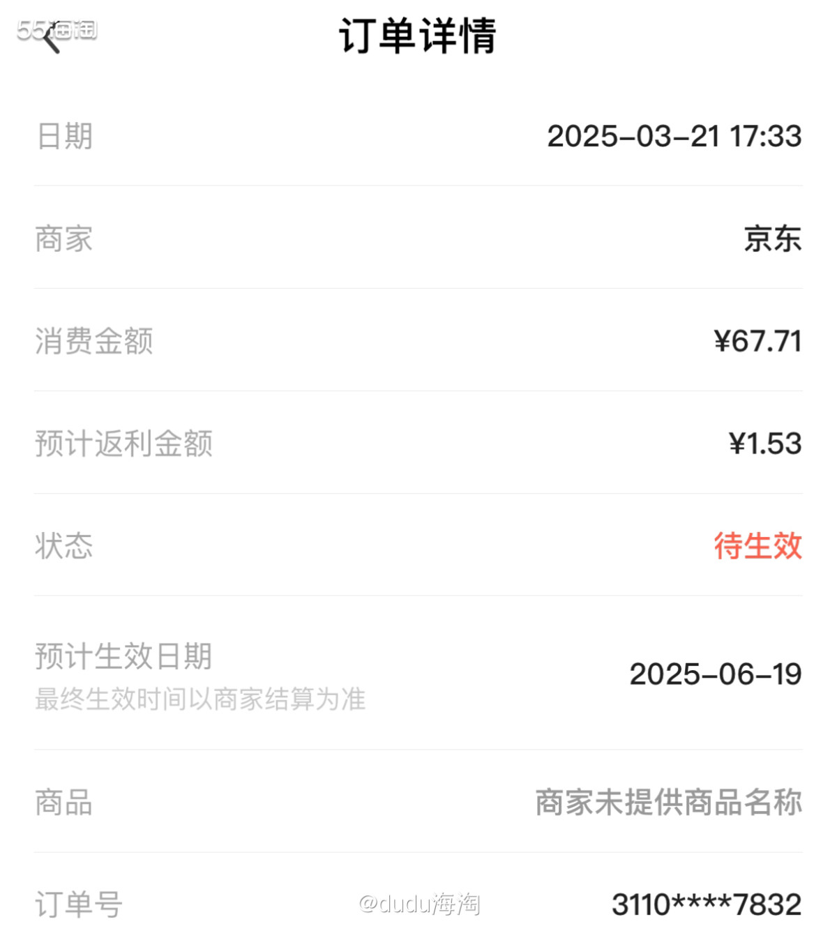 🌿好几个同事说需要红色签字笔，办公室也没有了所以来买几盒吧