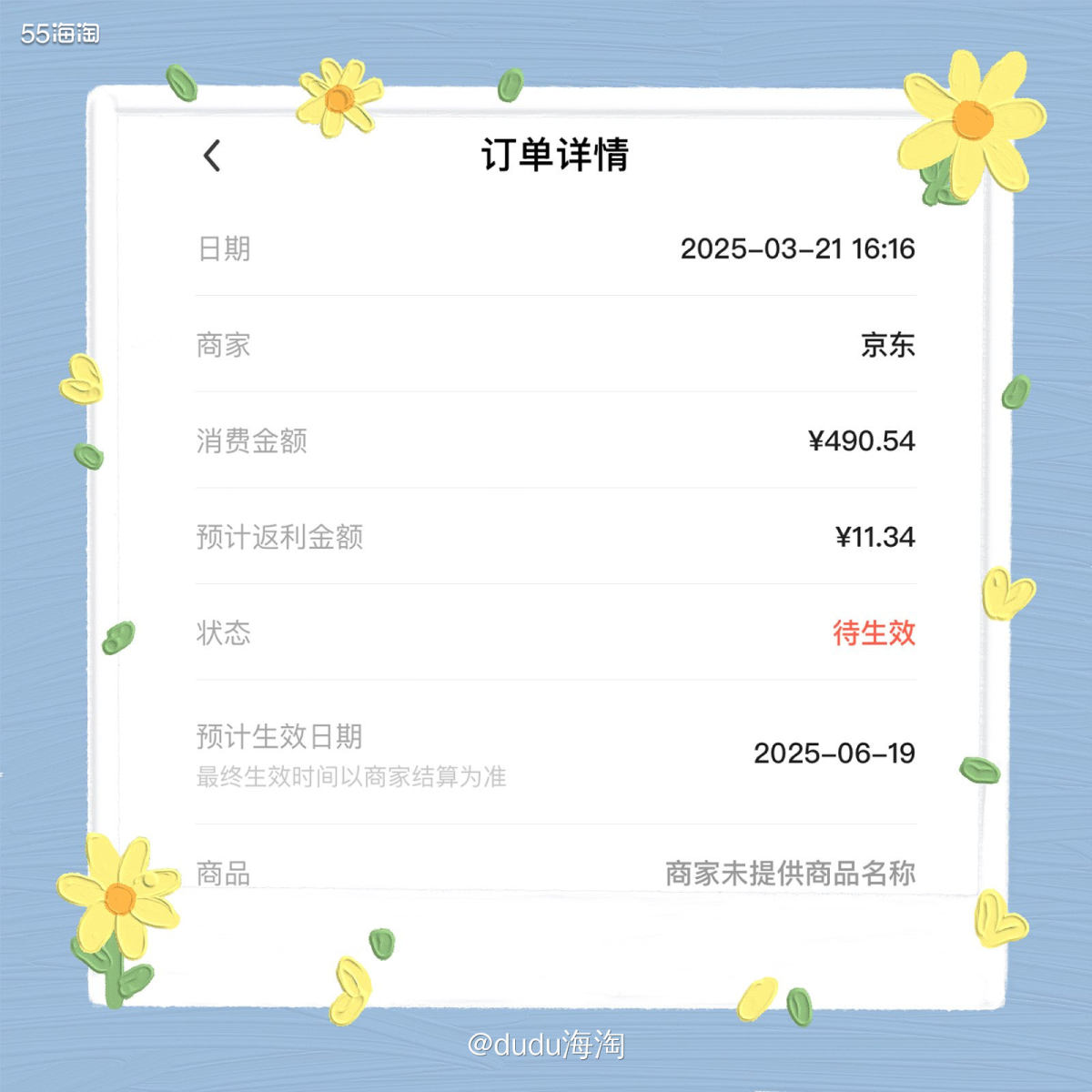 🌿接着买打印机硒鼓啦，这单依旧是给另一个用彩色打印机的同事