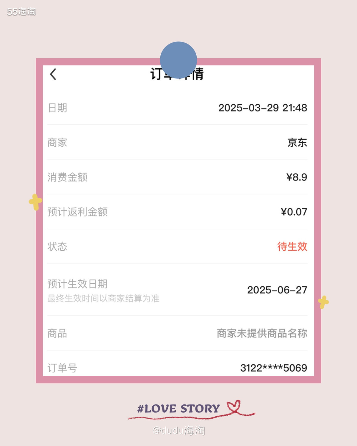 🌿前段时间种草瑞幸家各种美式咖啡，之前买了一单是柚C美式，