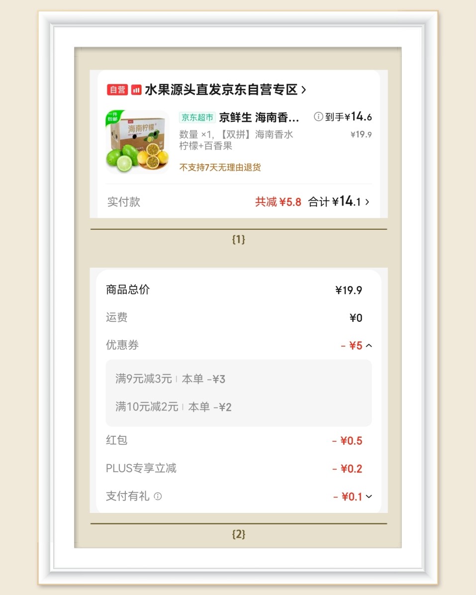 🌸最近爱上了喝柠檬水，感觉自己制作也挺不错的，于是柠檬和百