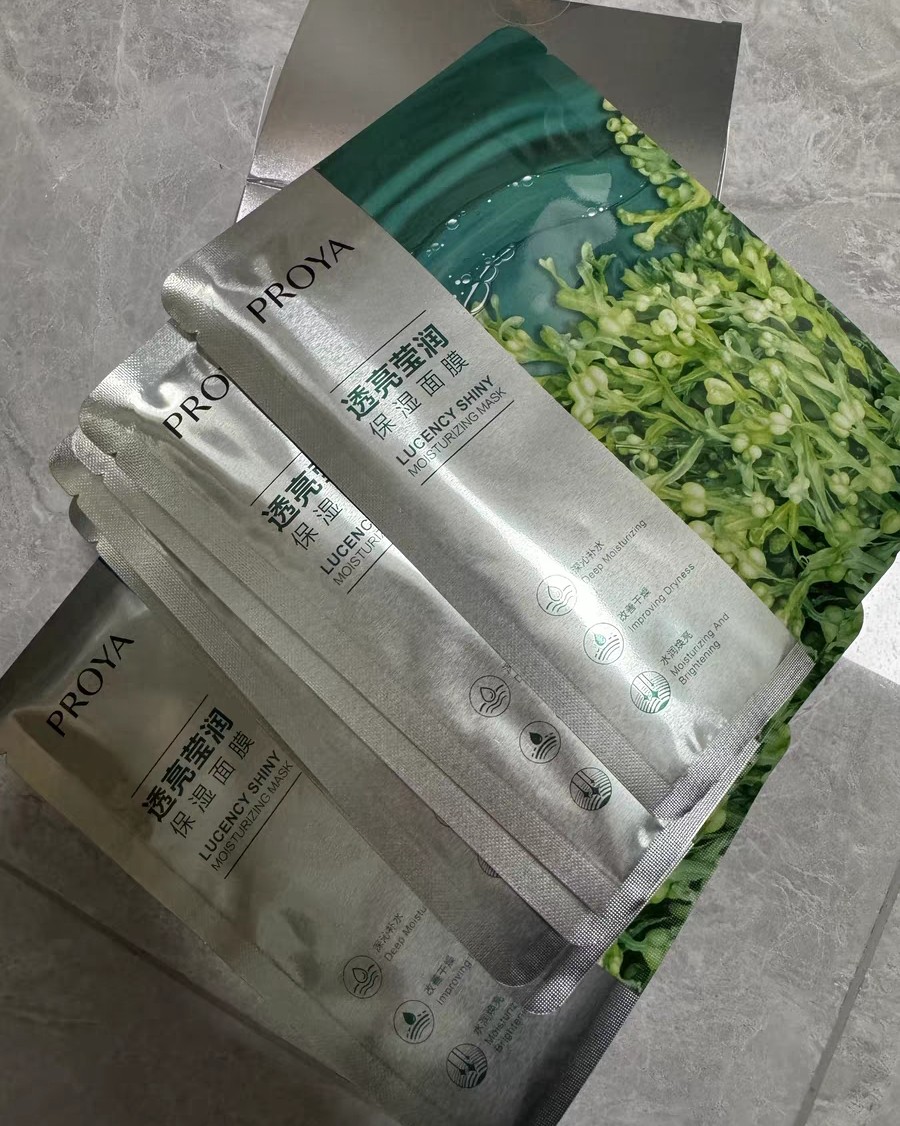 下单网站：淘宝网天猫超市 下单商品：珀莱雅小球藻面膜2盒+沐