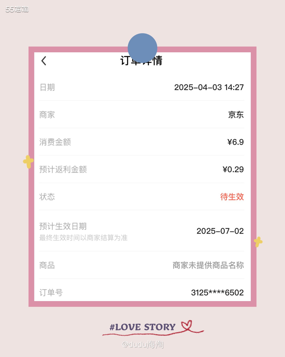 🌿又来买瑞幸咖啡券啦，上次喝了柚C美式之后觉得很好喝，自己