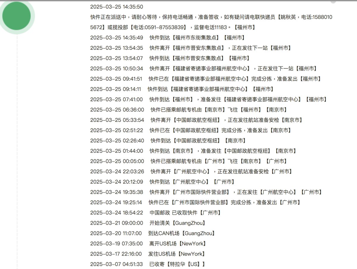 近期购买了一些电影蓝光碟，在美国三个网站购买的包裹进行了合箱