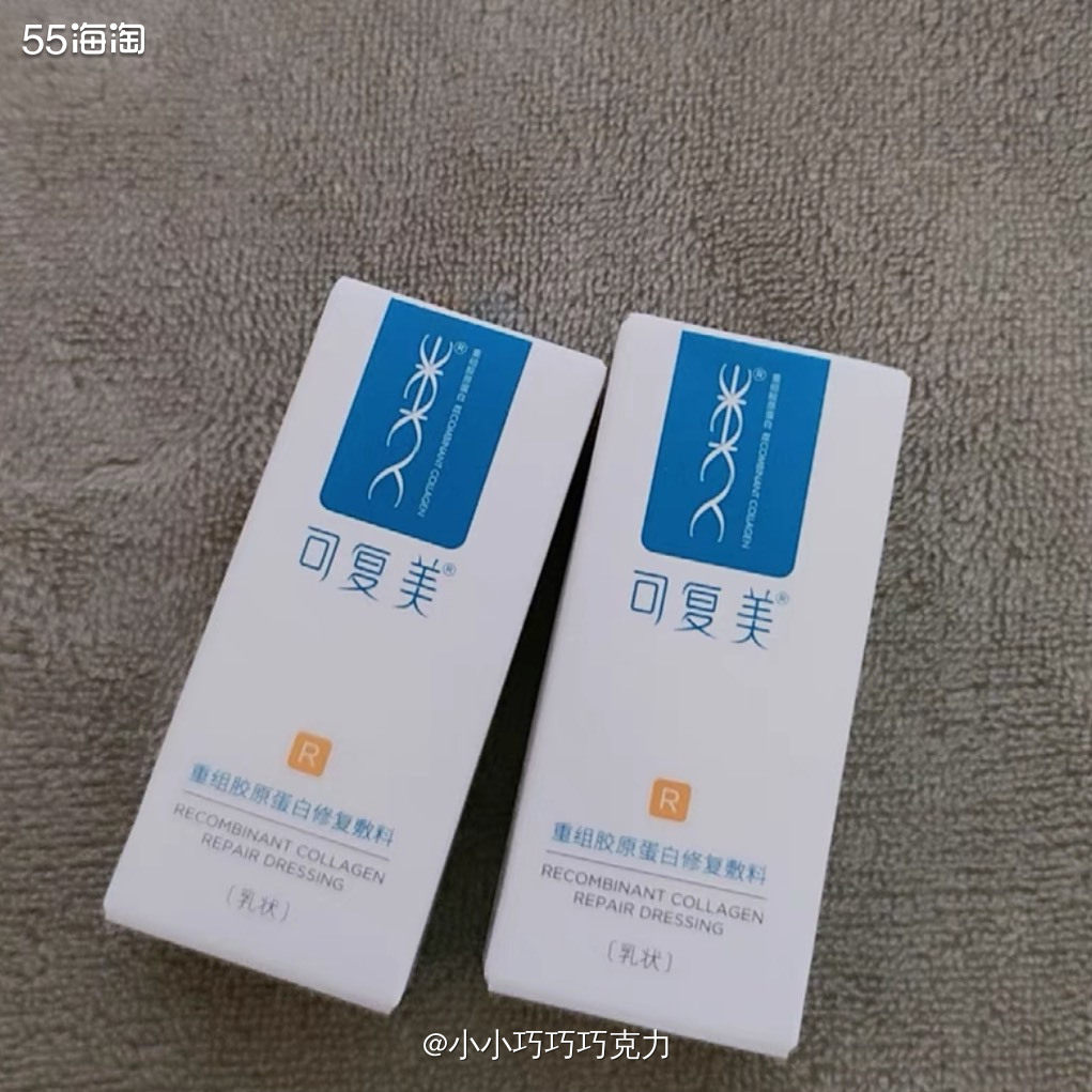 最近可能因为换季脸上有点过min，总是泛红，偶尔还有点儿长豆