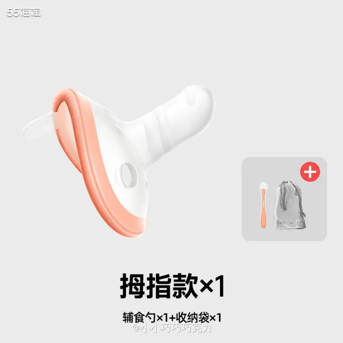 之前买的是世喜的air款安抚奶嘴，一直用到三个月的样子，突然