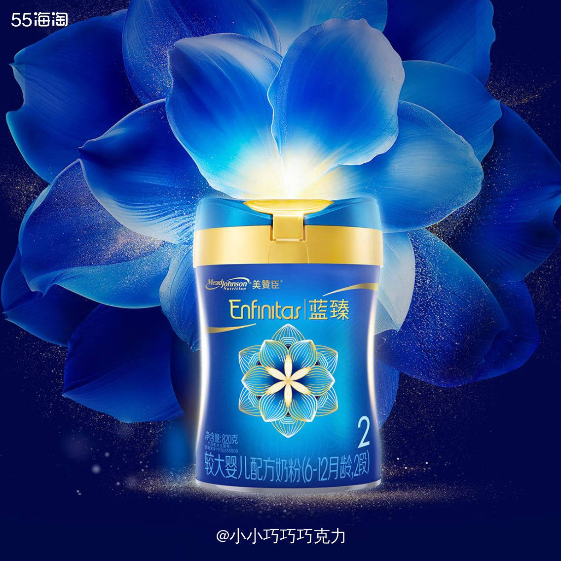 55海淘国内优惠群真是越做越大了，前几天还要喊蓝臻的折扣，今