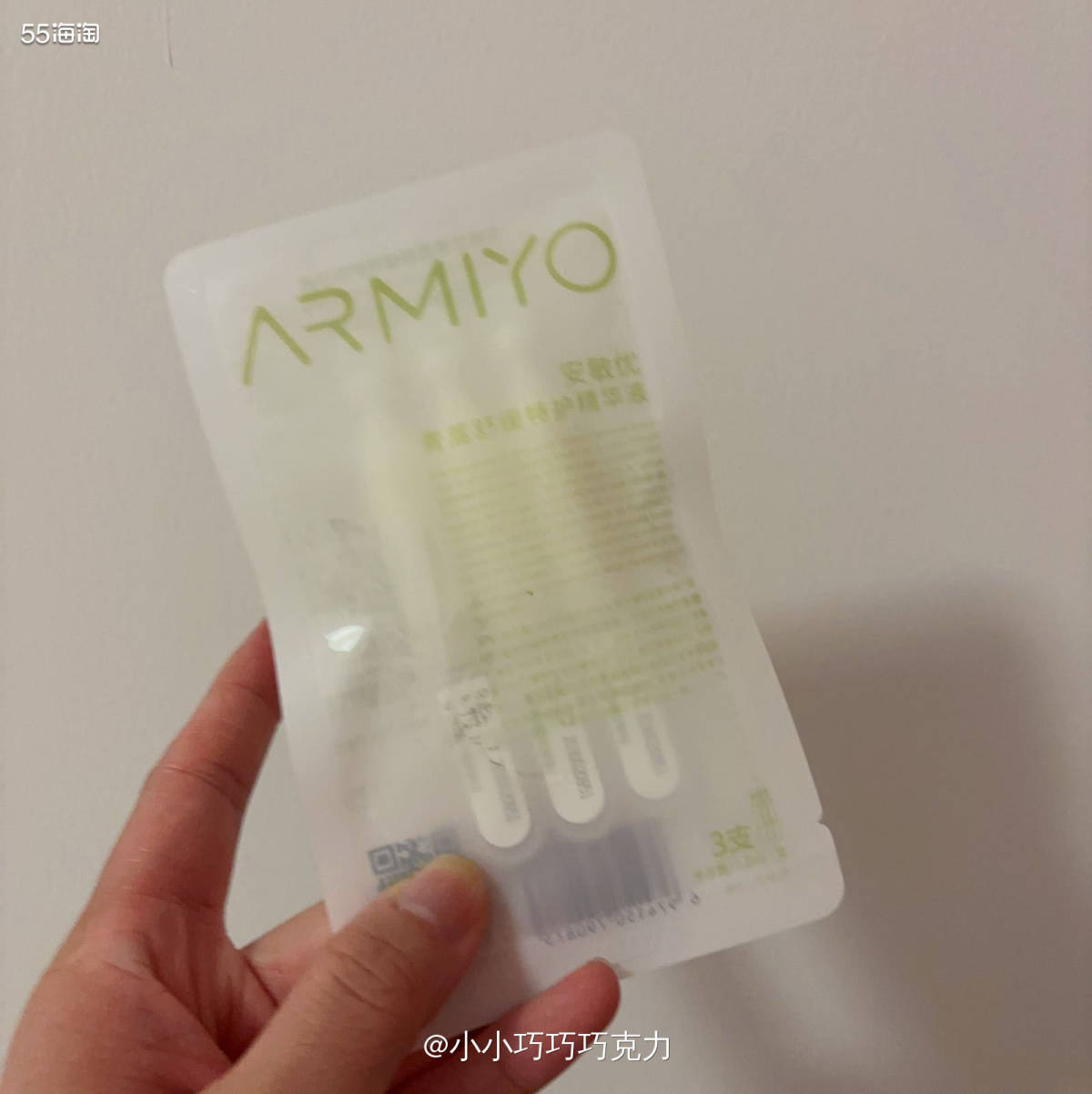 安敏优这个牌子也挺小众的，我之前都没听说过，还是朋友推荐我的