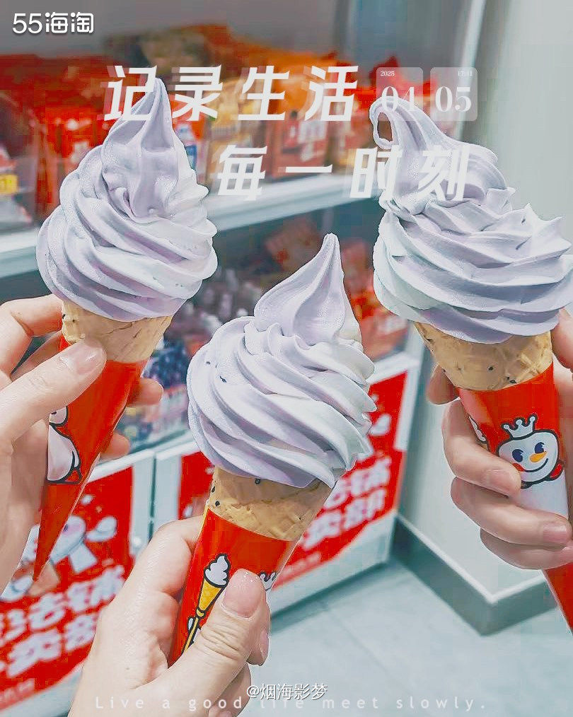 ✅四月没事打卡啦～  ✅今天晒好久不吃的开封菜，哈哈哈～  