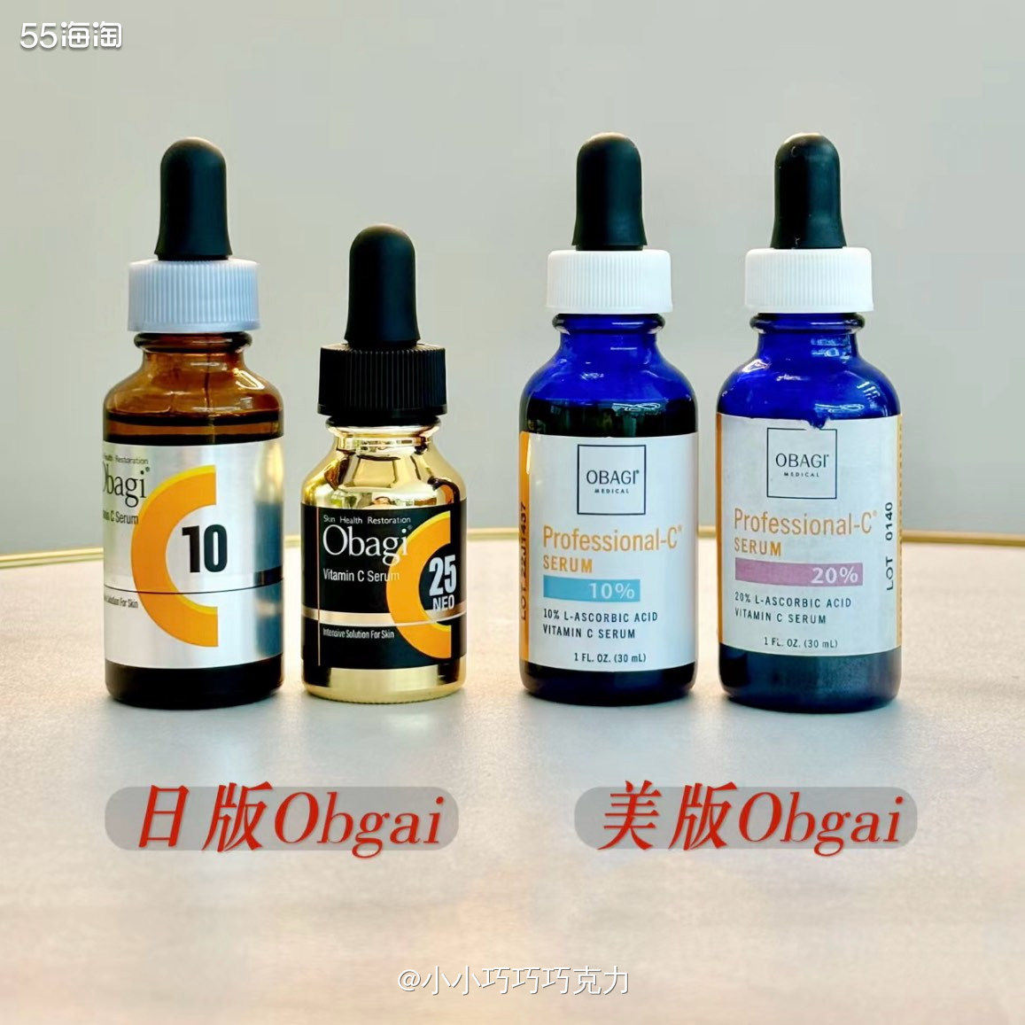 专研成分的护肤品这几年最火的莫过于修丽可和慕拉得了，我也用过