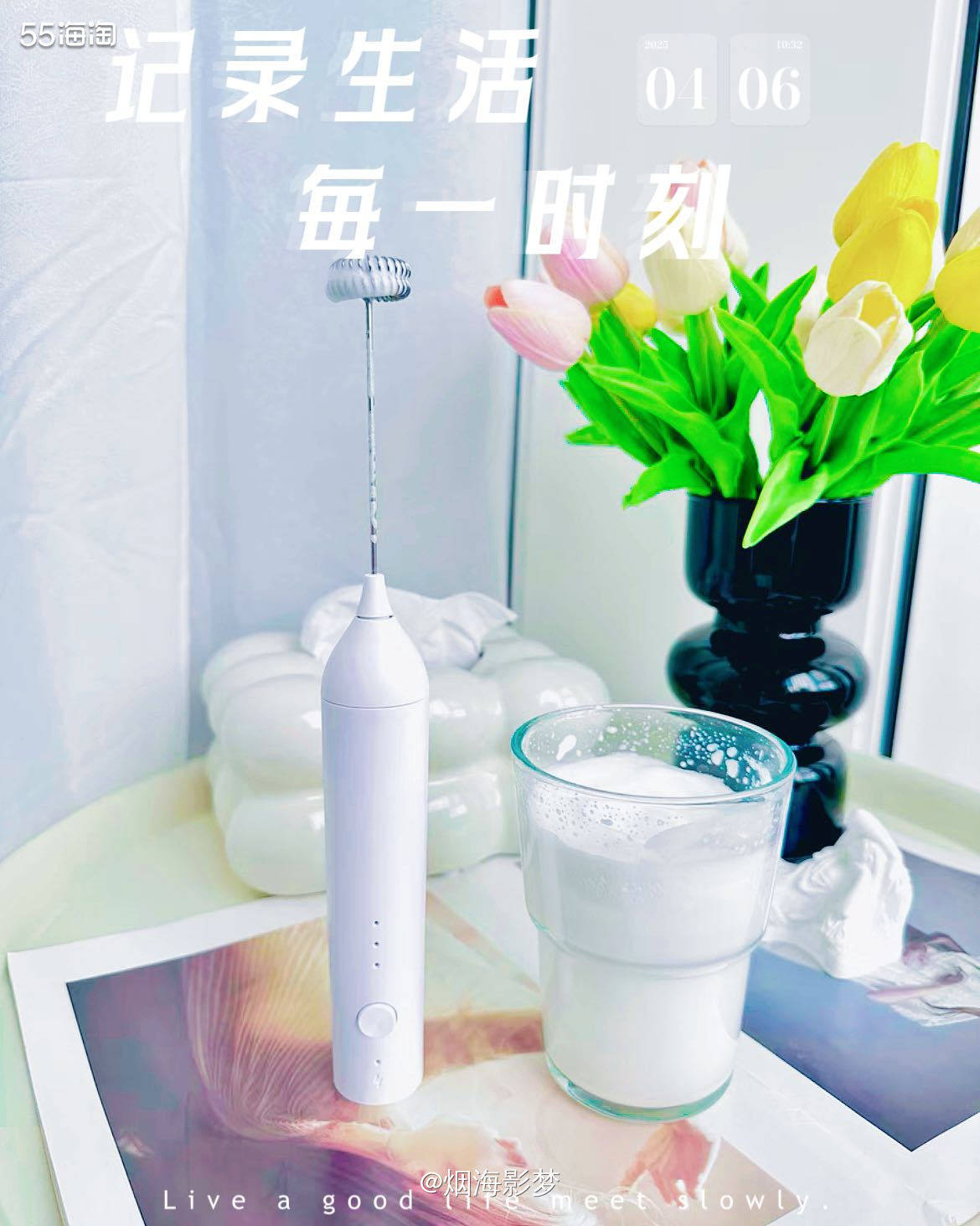❤️下单渠道：淘宝  ❤️下单商品：牛奶咖啡打泡器 家用 迷