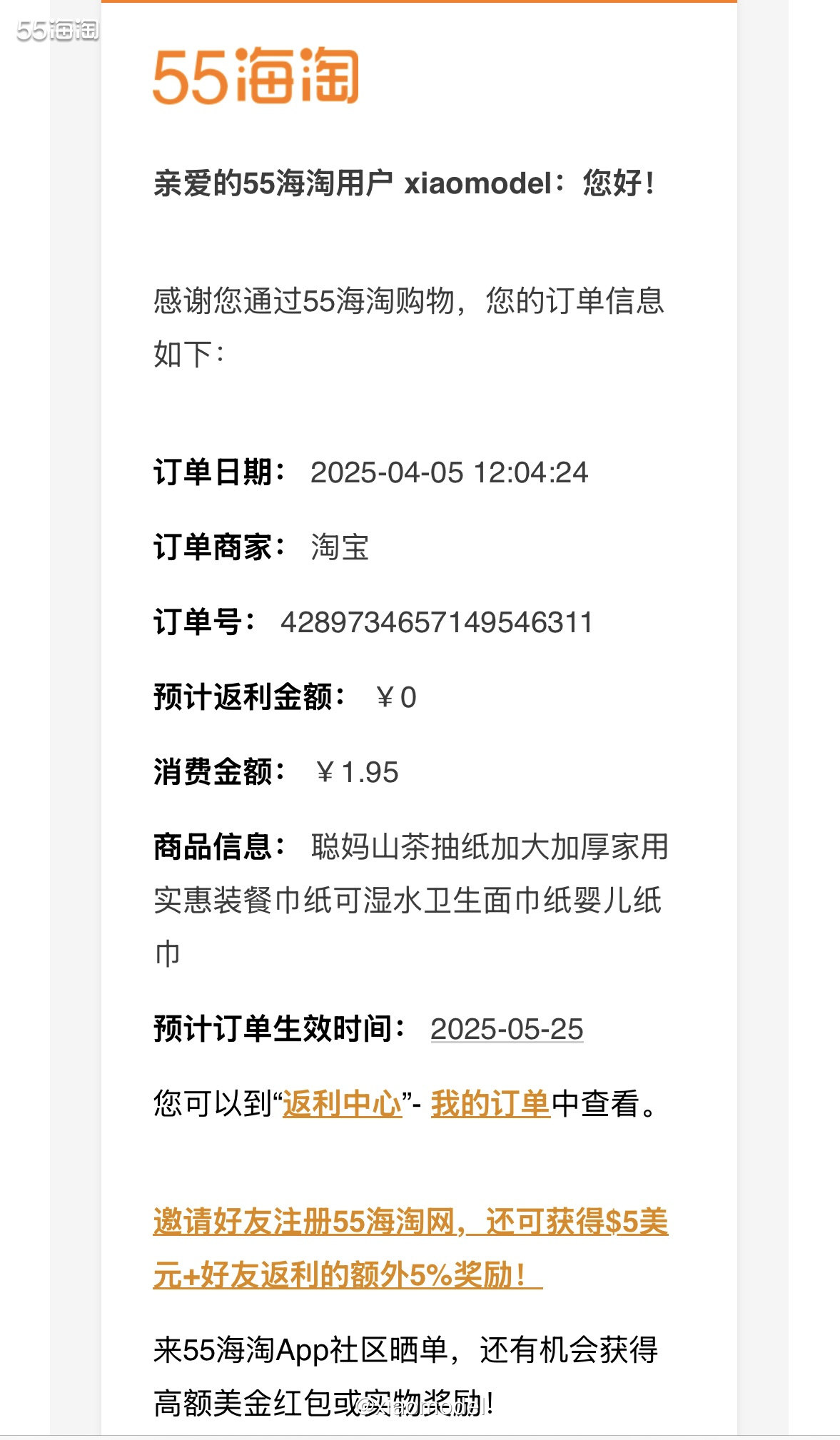 😀聪妈这个蓝色的山茶抽纸，和白色的花语在某书被网友狂夸是目