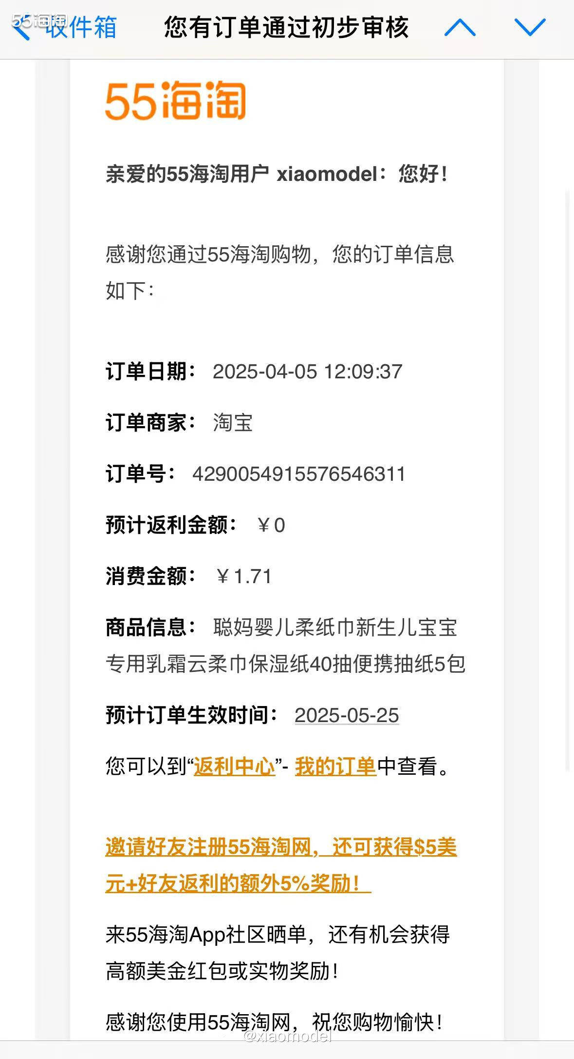 😇前段时间感冒擦鼻涕都是用的这个聪妈乳霜纸，柔软舒适，鼻子