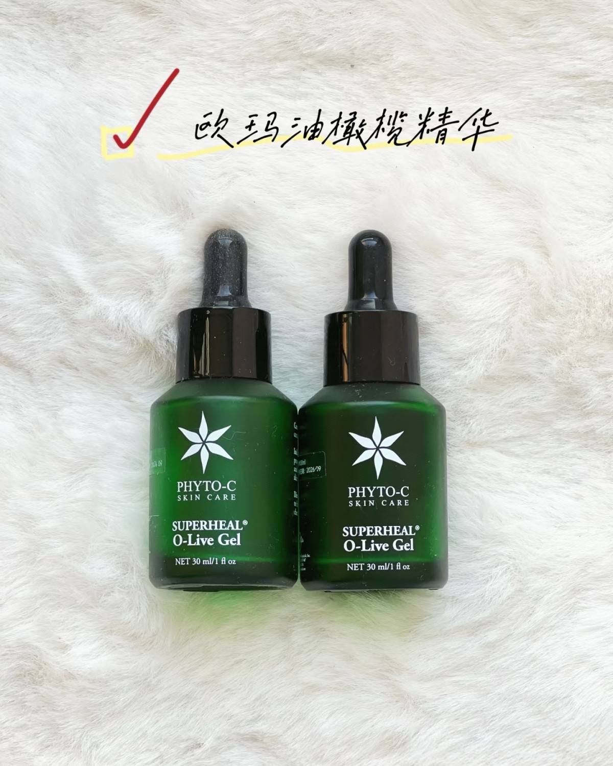 🌸对于敏 感 痘 痘 肌，我真的很需要一款祛 痘 精华。之