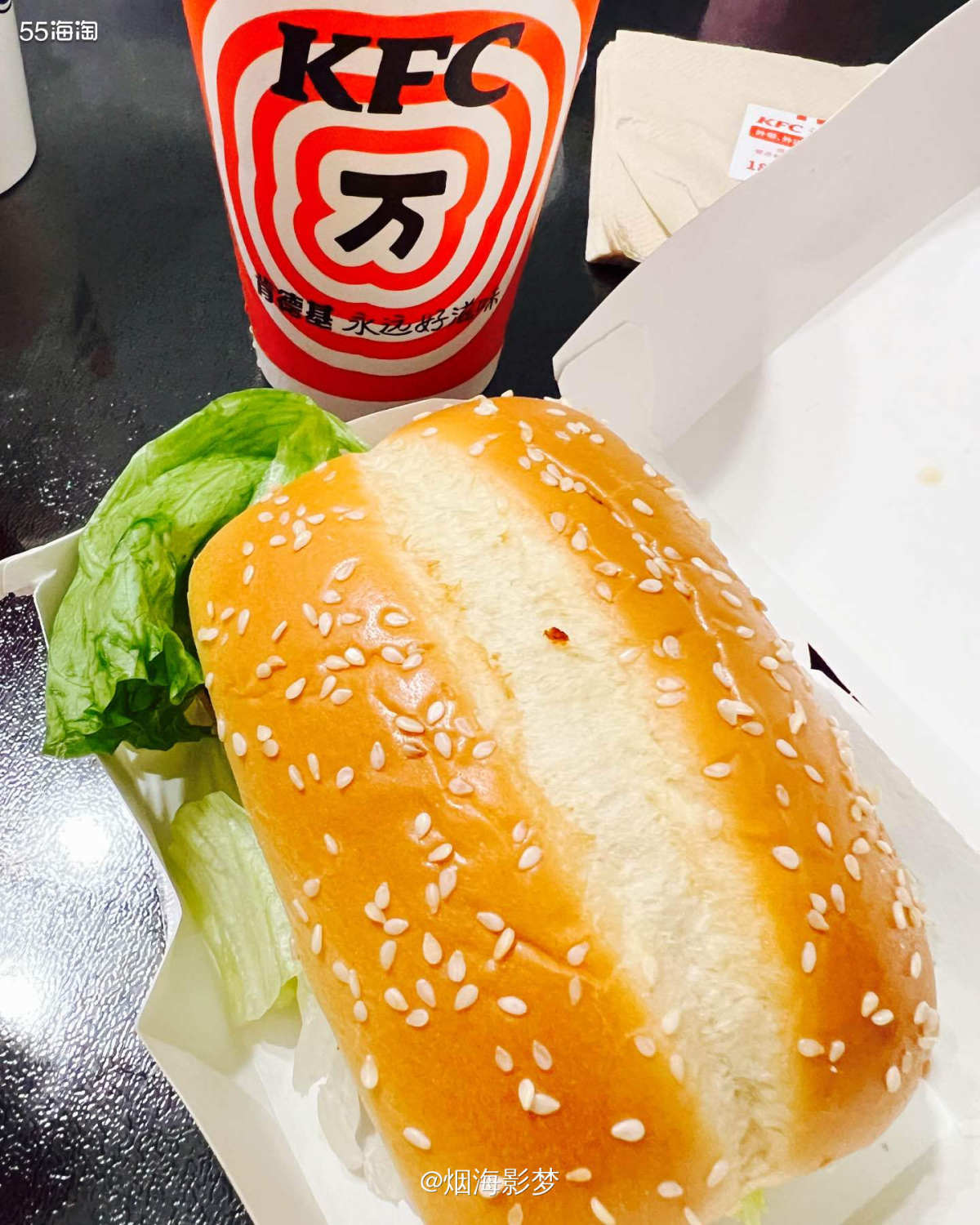 💝吃了一次KFC的汉堡，就停不下来了，儿子说要点个外卖再吃