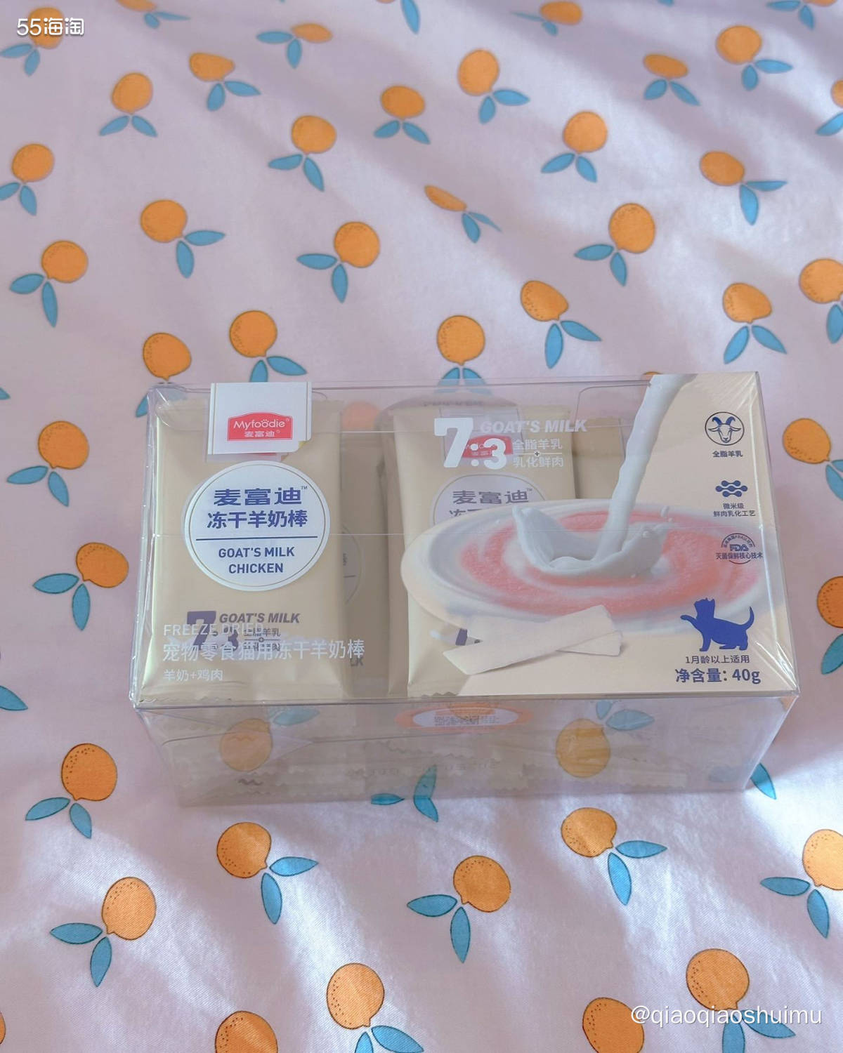 现在养猫讲究可太多了……不能吃人饭，要吃猫粮、吃鱼油、猫条，