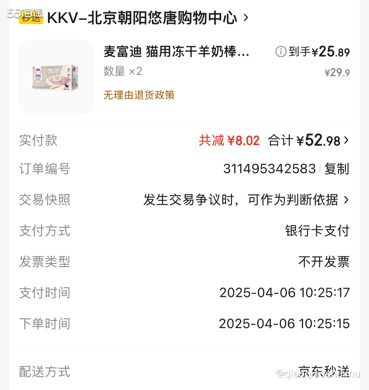 现在养猫讲究可太多了……不能吃人饭，要吃猫粮、吃鱼油、猫条，