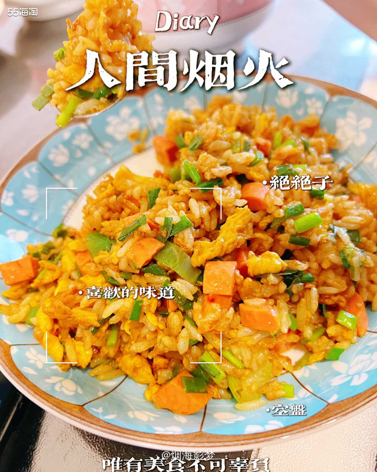 ♥️中午吃的蒸米饭炒了两个菜，一个是西红柿鸡蛋，一个是菜花炒