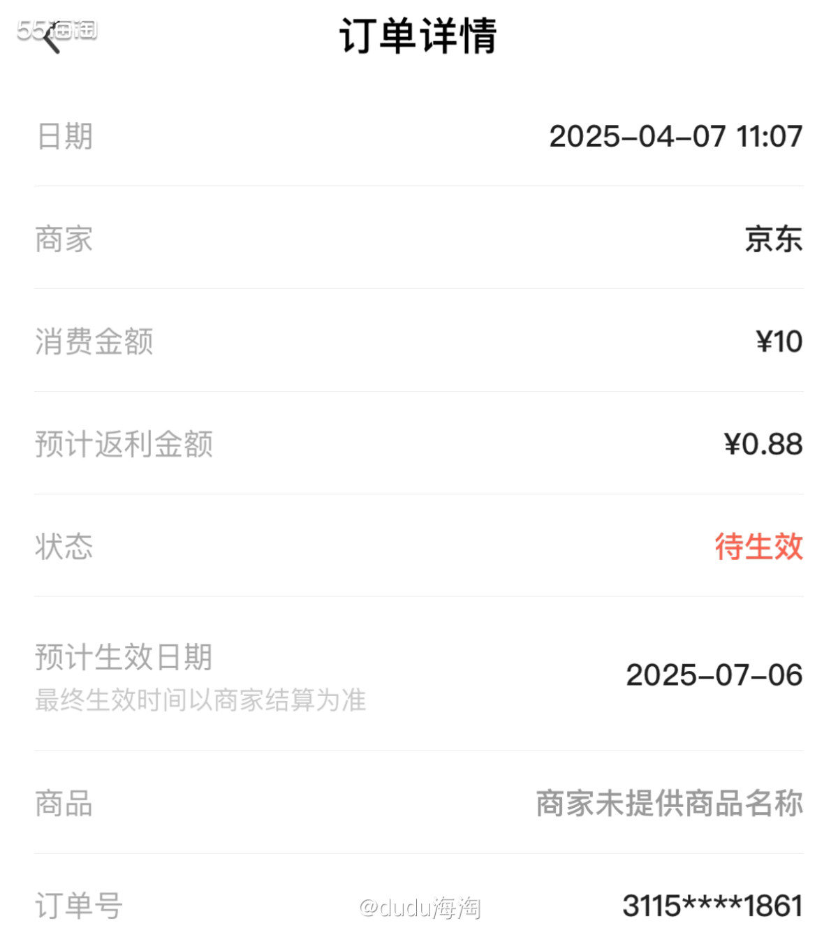 🌿上次给娃买了康恩贝的钙铁锌口服液之后，发现他一点都不排斥
