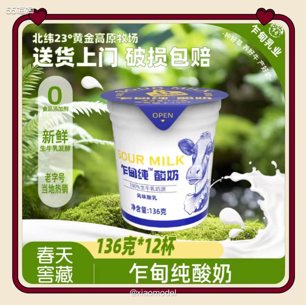 😀某天打开某书，送了6元惊喜回归券，全平台无门槛都能用，肯