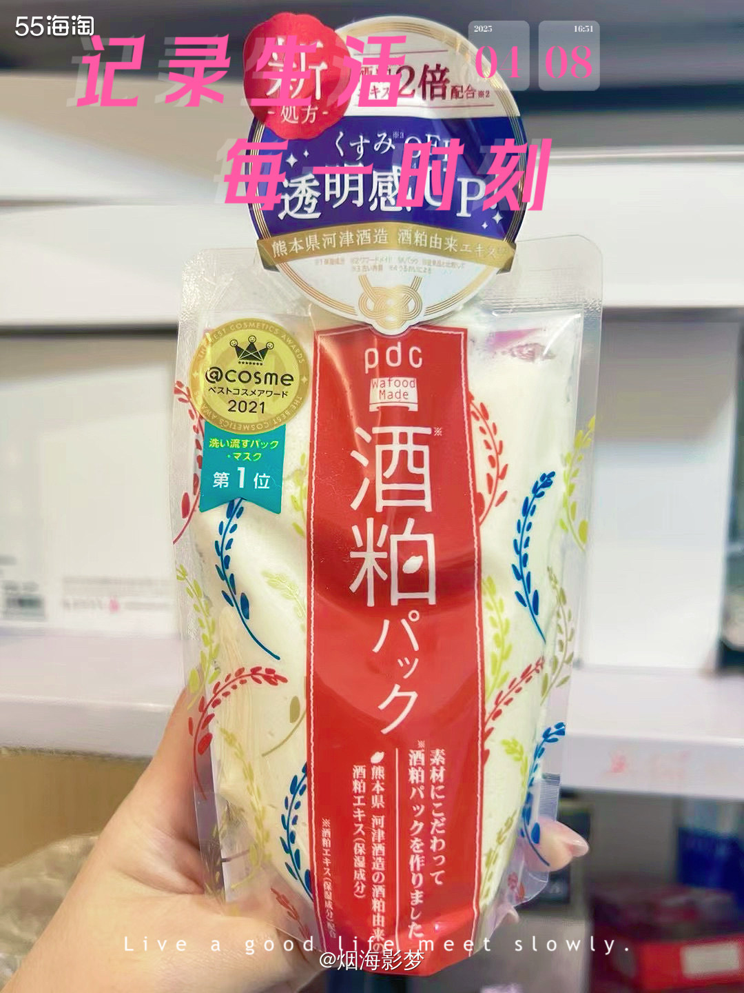 💓下单渠道：日本亚马逊官方网站  💓下单商品：Wafoo