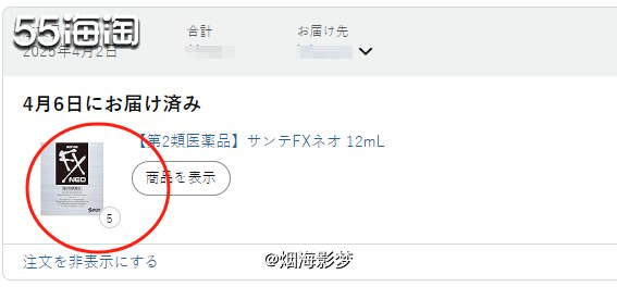 ❤️下单渠道：日本亚马逊官网  ❤️下单商品：Ihada 粉