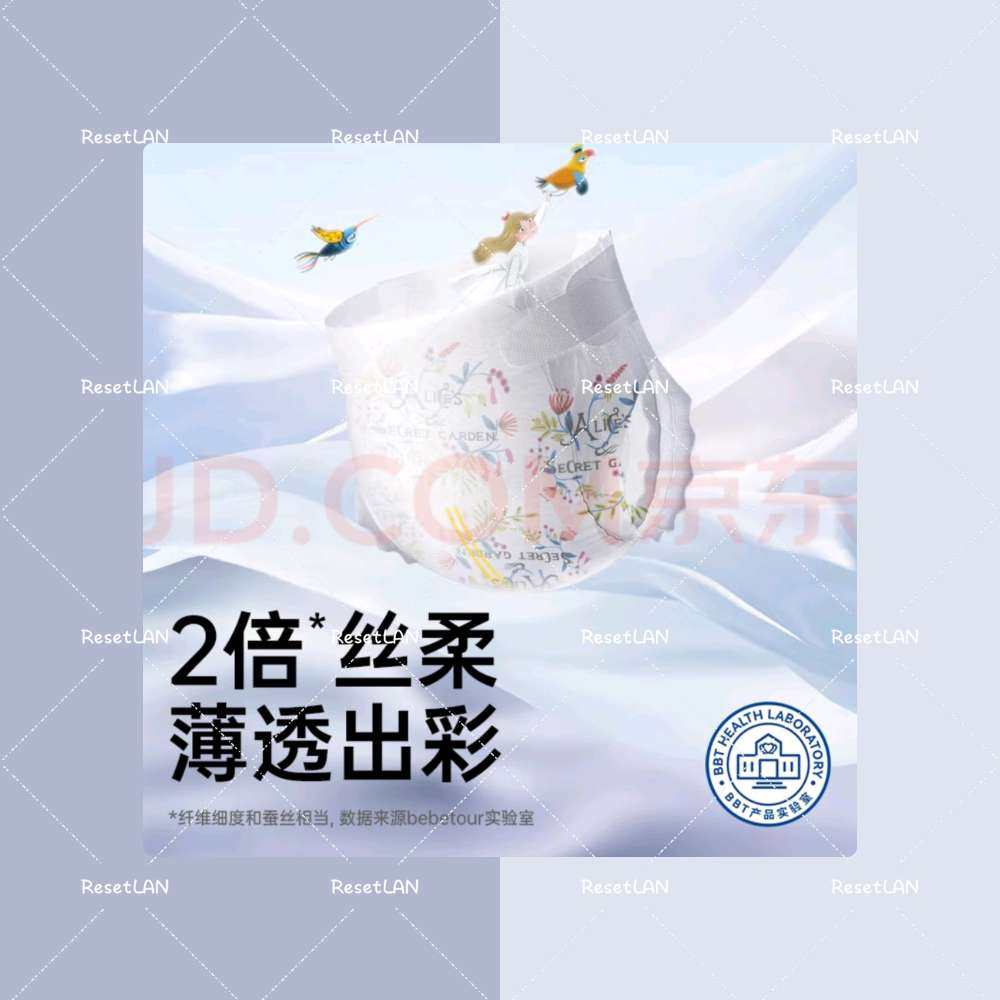 最近宝宝常用的那个牌子不知道为啥自从换大一码就开始漏视漏尿。