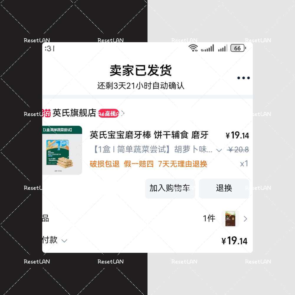宝宝最近出牙阶段。抱起东西都爱啃。 之前是我给做的磨牙棒。 