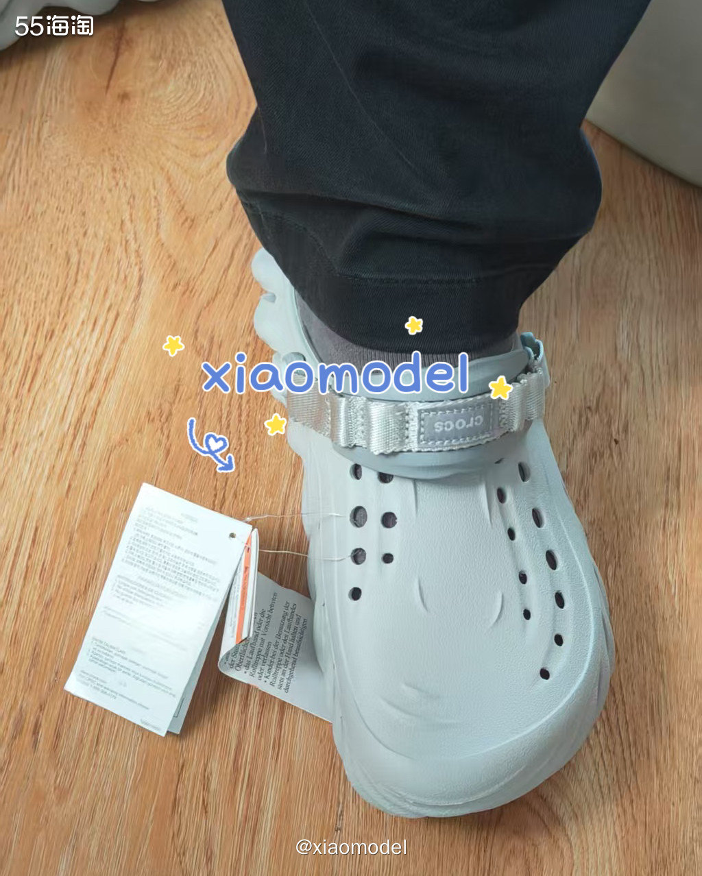 😀今天是Crocs洞洞鞋集中空降的日子吗，中午又收到了一个