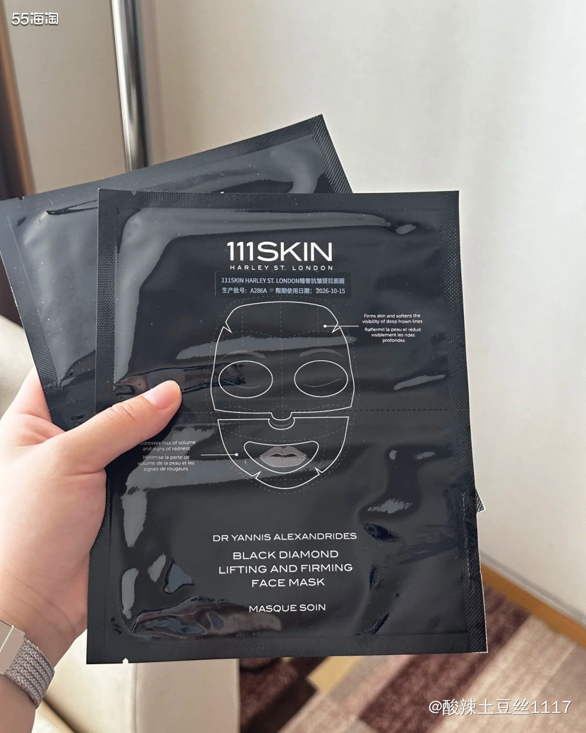 这个面膜是我之前在nd百货的时候有一个礼包里面出现这个面膜产