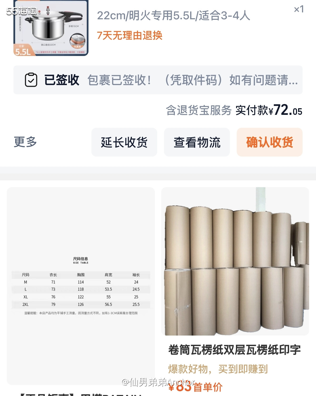 去年在家做饭高压锅💥给我吓一哆嗦，迟迟没有买新的高压锅，导