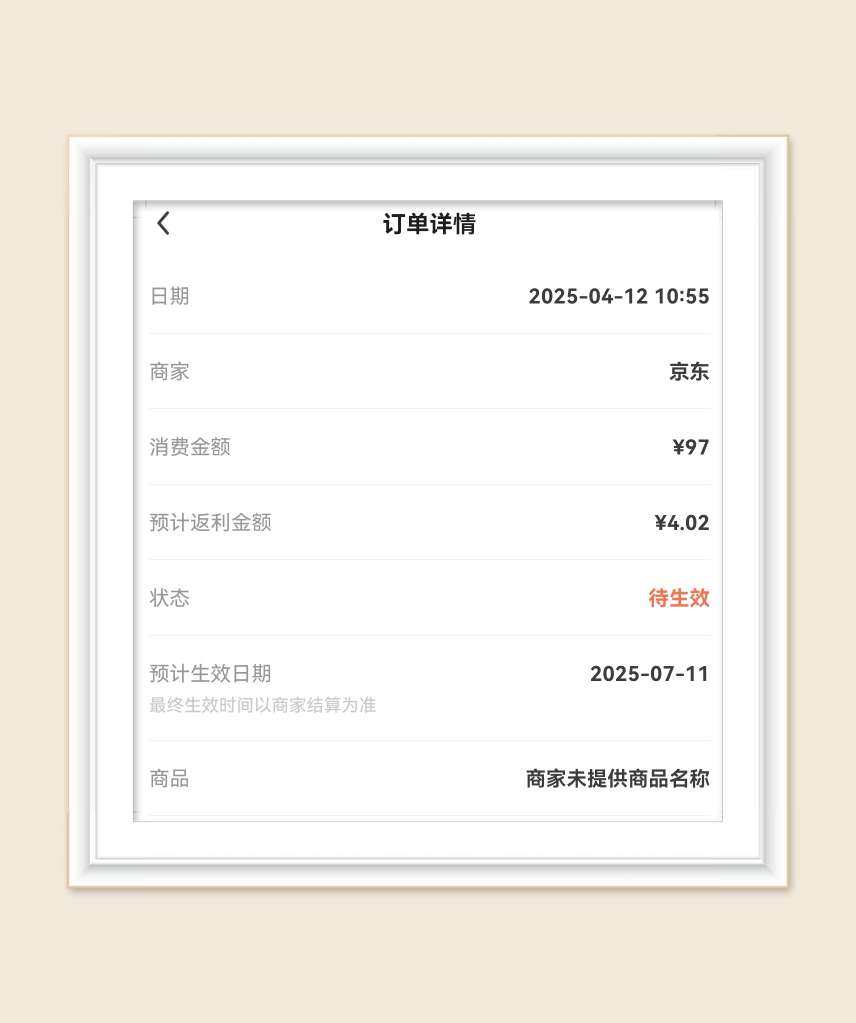 🌸这单是来自xiaomodel的安利，她说这个酸奶很好喝，