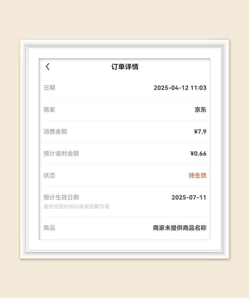 🌸继续下单鲜花啦，这次选的是雀梅，雀梅的花语是纯洁的爱，反