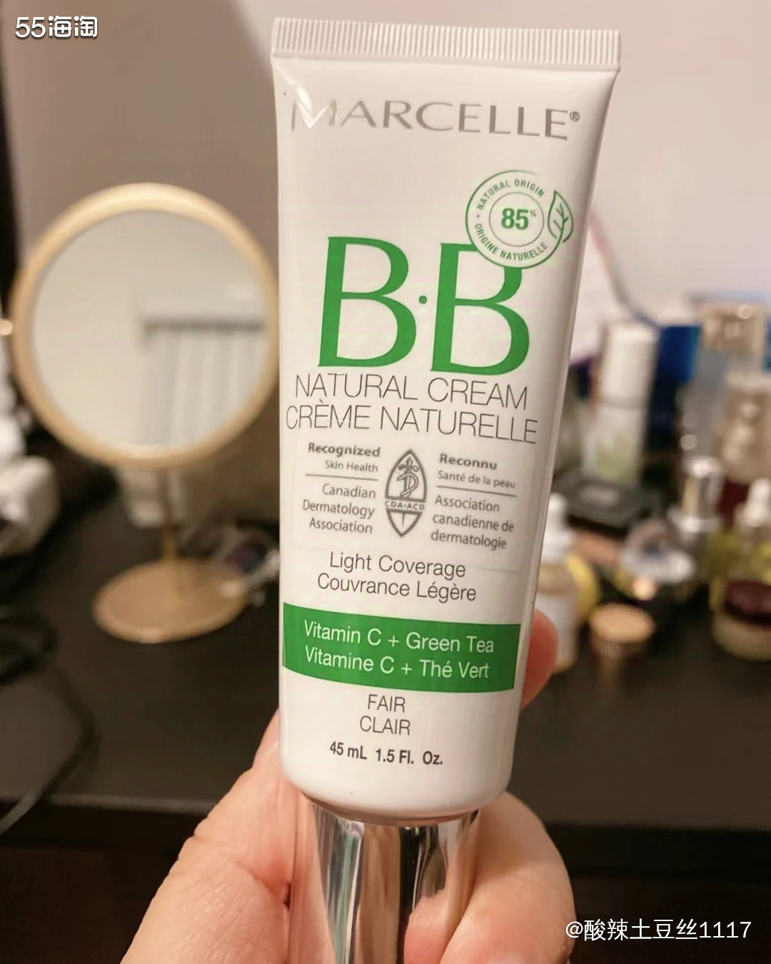 前几年有色面霜这个概念很火，有色面霜是BB霜是进化版吧 比如